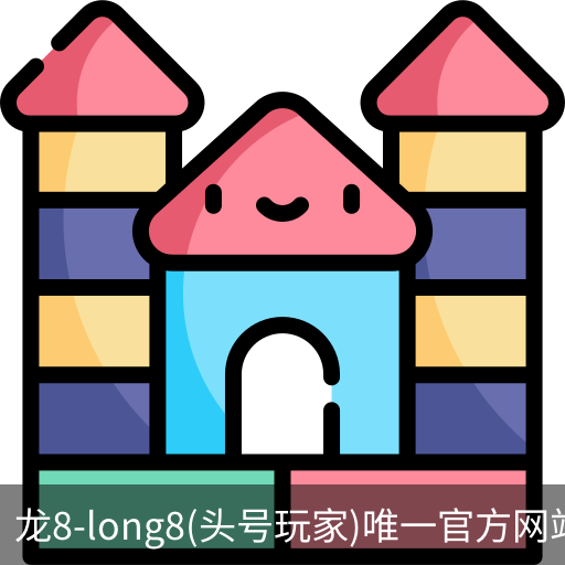 龙8